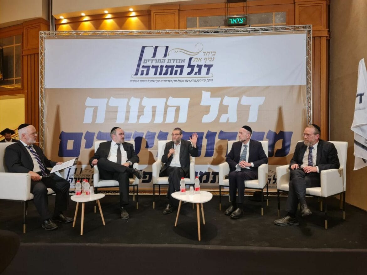 WhatsApp Image 2023-09-19 at 15.29.24 חברי הכנסת של 'דגל התורה'. צילום: באדיבות המצלם