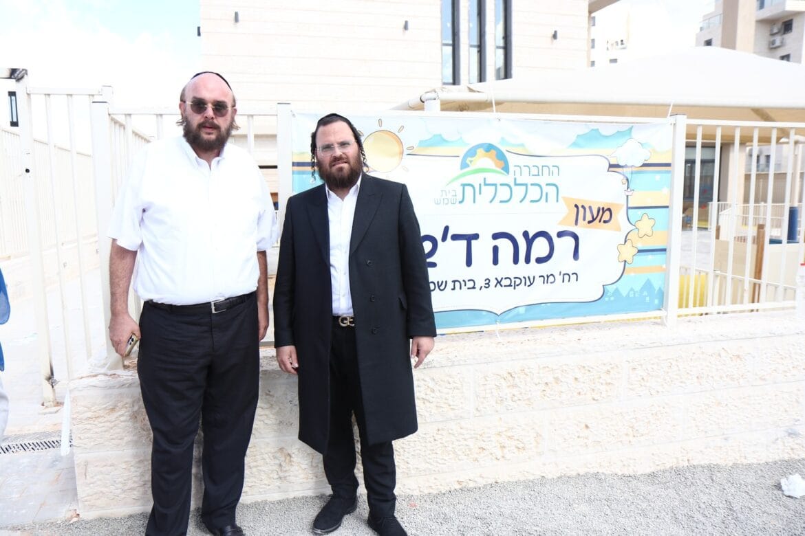 אברהם נחמן פרנקל ליד המעון ברחוב מר עוקבא ברמה ד'