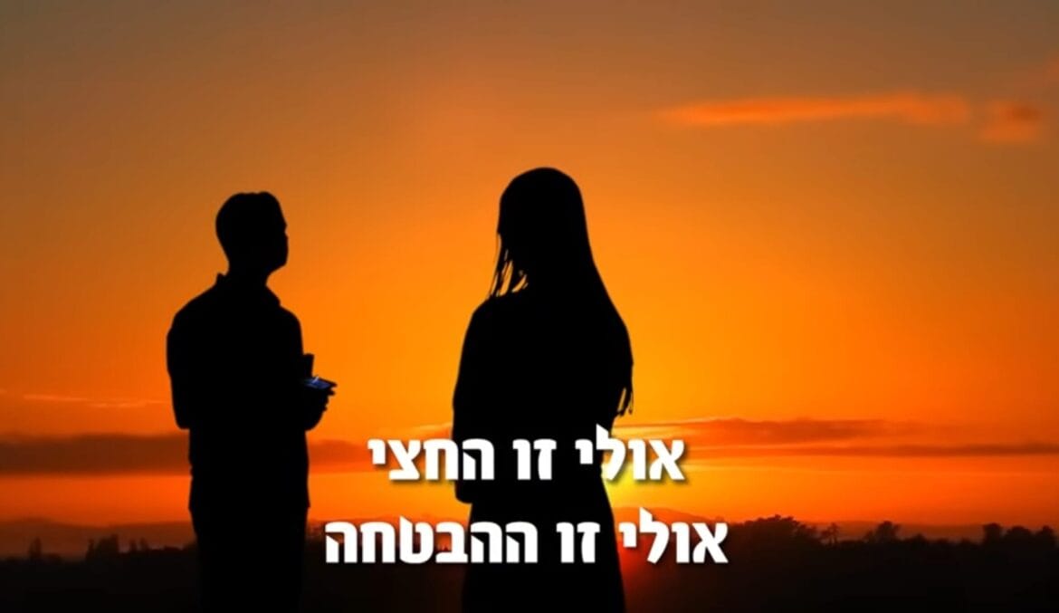 התנשאי לי. בעל המנגן מבית שמש, חזקי שישא, שר לארוסתו התנשאי לי. בעל המנגן מבית שמש, חזקי שישא, שר לארוסתו