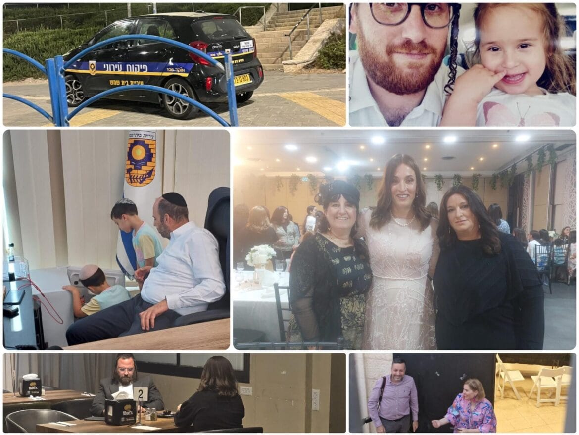 פישל מ'חדשות העיר' עם רשמים מרחבי בית שמש פישל מ'חדשות העיר' עם רשמים מרחבי בית שמש
